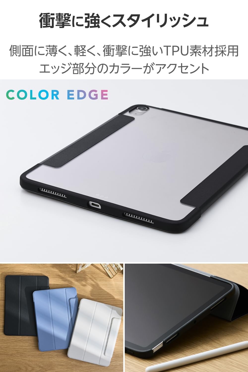 Amazon.co.jp: エレコム iPad Air 11インチ (M4/M3/M2) 10.9 (第5世代